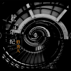 美国老妇女BBBMMM
